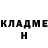 ГЕРОИН белый Brito Barros