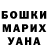 МДМА VHQ inna merkul