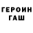 МЕТАДОН кристалл Polarnik94