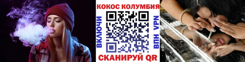 Купить где  Сертолово  Cocaine Эквадор 