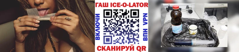 Купить закладки  Сертолово  ГАШ VHQ 