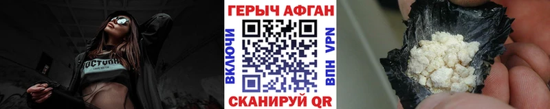 Купить закладки  Сертолово  ГЕРОИН Heroin 