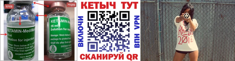 КЕТАМИН ketamine  Купить  Сертолово 