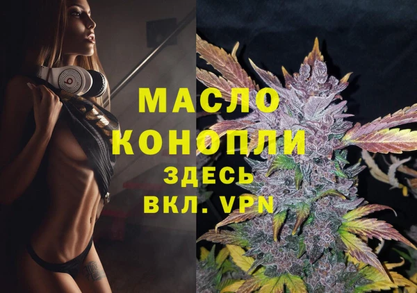 ALPHA PVP Киренск