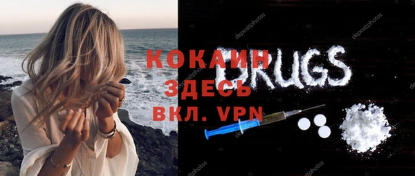 MDMA Premium VHQ Кинешма