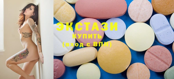 MDMA Premium VHQ Кинешма