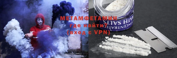 MDMA Premium VHQ Кинешма