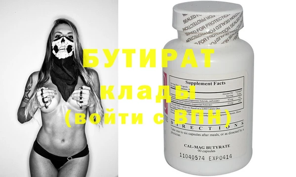 MDMA Premium VHQ Кинешма