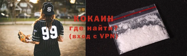 MDMA Premium VHQ Кинешма