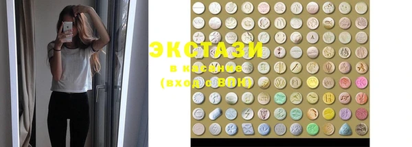 MDMA Premium VHQ Кинешма