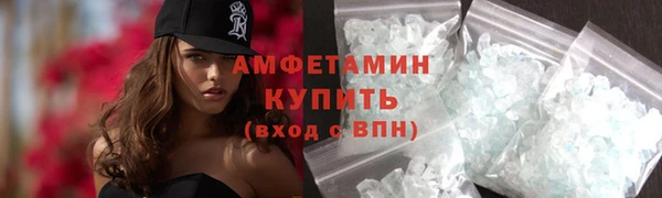 MDMA Premium VHQ Кинешма