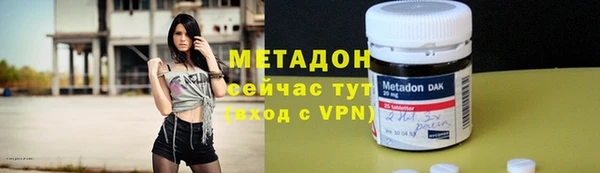 ALPHA PVP Киренск