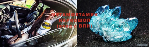 MDMA Premium VHQ Кинешма