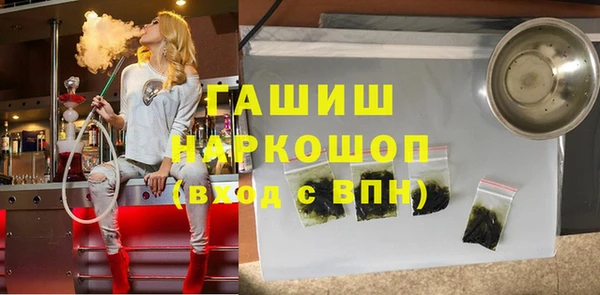 MDMA Premium VHQ Кинешма