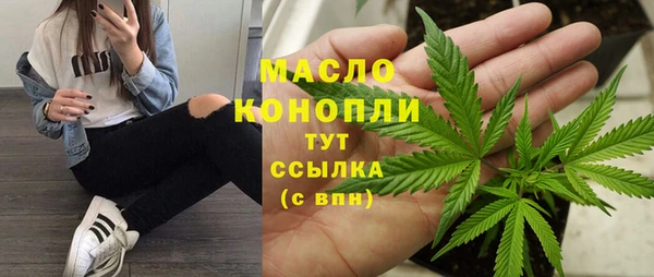 MDMA Premium VHQ Кинешма