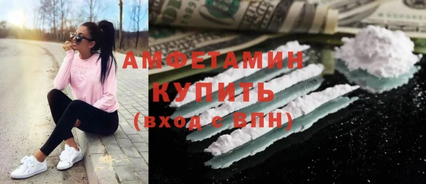 MDMA Premium VHQ Кинешма