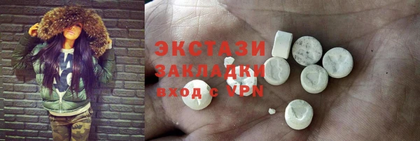 MDMA Premium VHQ Кинешма