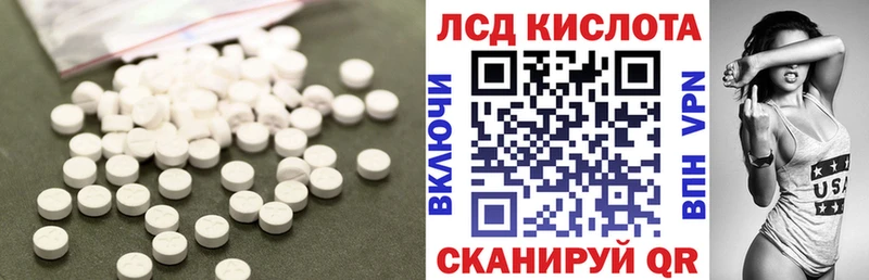 Купить  Сертолово  ЛСД экстази ecstasy 