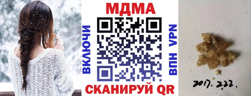 MDMA молли  Купить где  Сертолово 