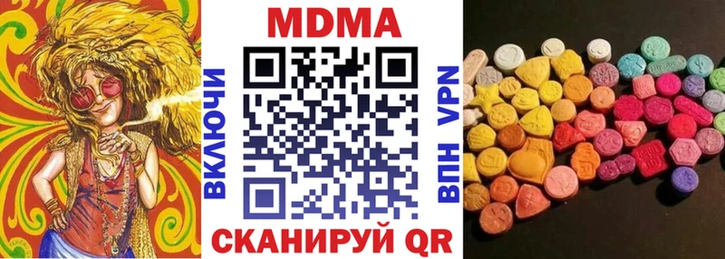 MDMA VHQ Сертолово