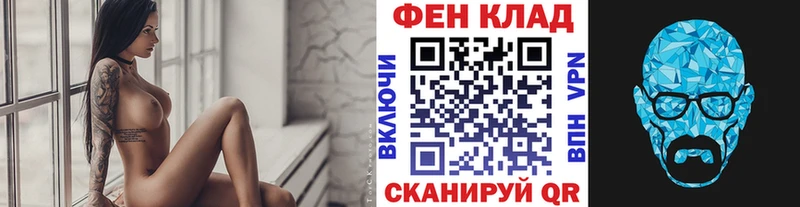 Купить  Сертолово  Метамфетамин пудра 