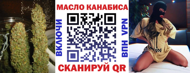 Купить  Сертолово  Дистиллят ТГК вейп с тгк 