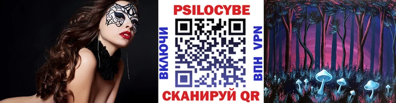 Псилоцибиновые грибы мухоморы  Купить где  Сертолово 